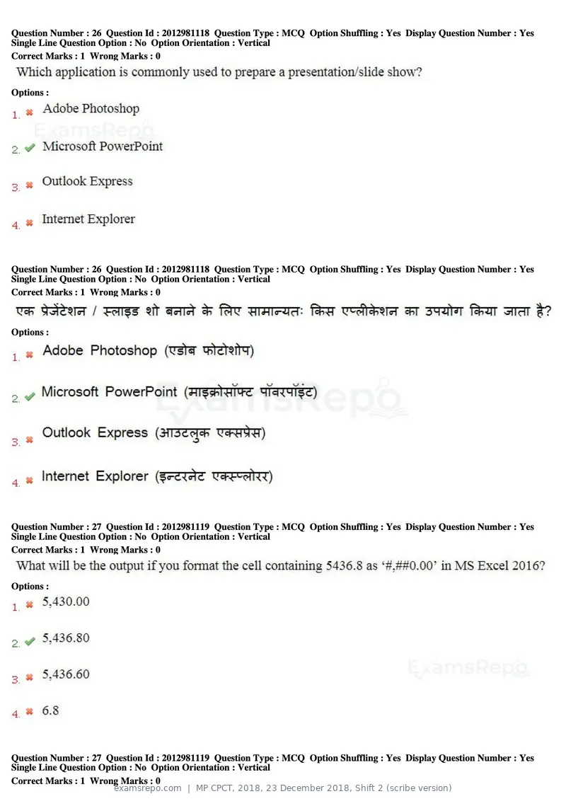 MP CPCT 2018 question paper, 23 December 2018, Shift 2 (scribe version), page 18 of 57