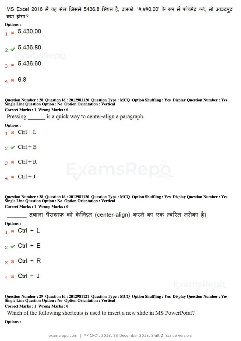 MP CPCT 2018 question paper, 23 December 2018, Shift 2 (scribe version), page 19 of 57