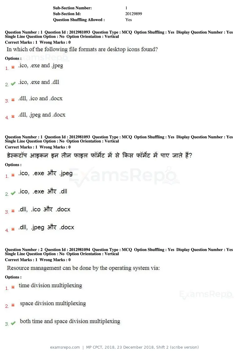 MP CPCT 2018 question paper, 23 December 2018, Shift 2 (scribe version), page 2 of 57