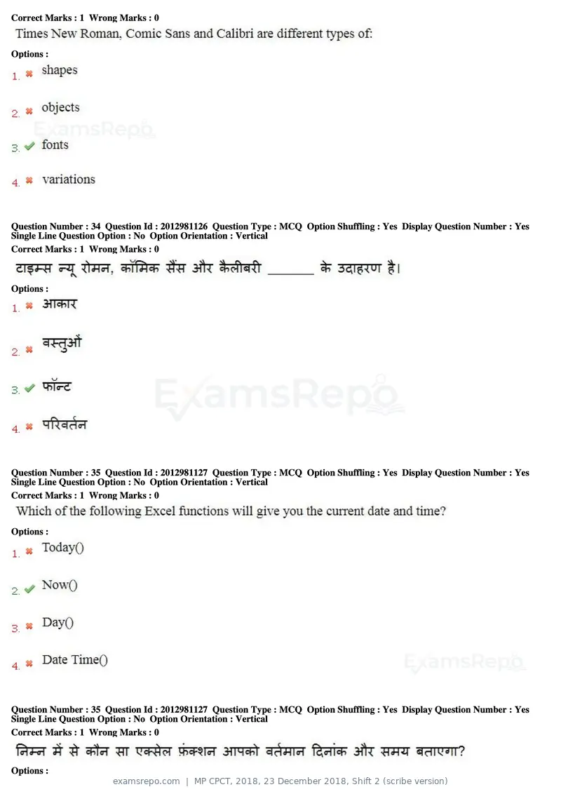 MP CPCT 2018 question paper, 23 December 2018, Shift 2 (scribe version), page 23 of 57