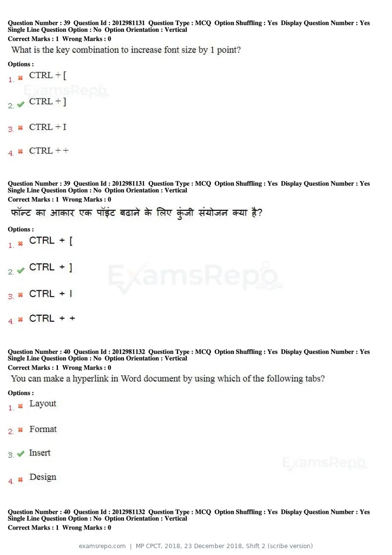 MP CPCT 2018 question paper, 23 December 2018, Shift 2 (scribe version), page 26 of 57