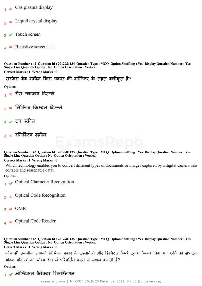 MP CPCT 2018 question paper, 23 December 2018, Shift 2 (scribe version), page 28 of 57