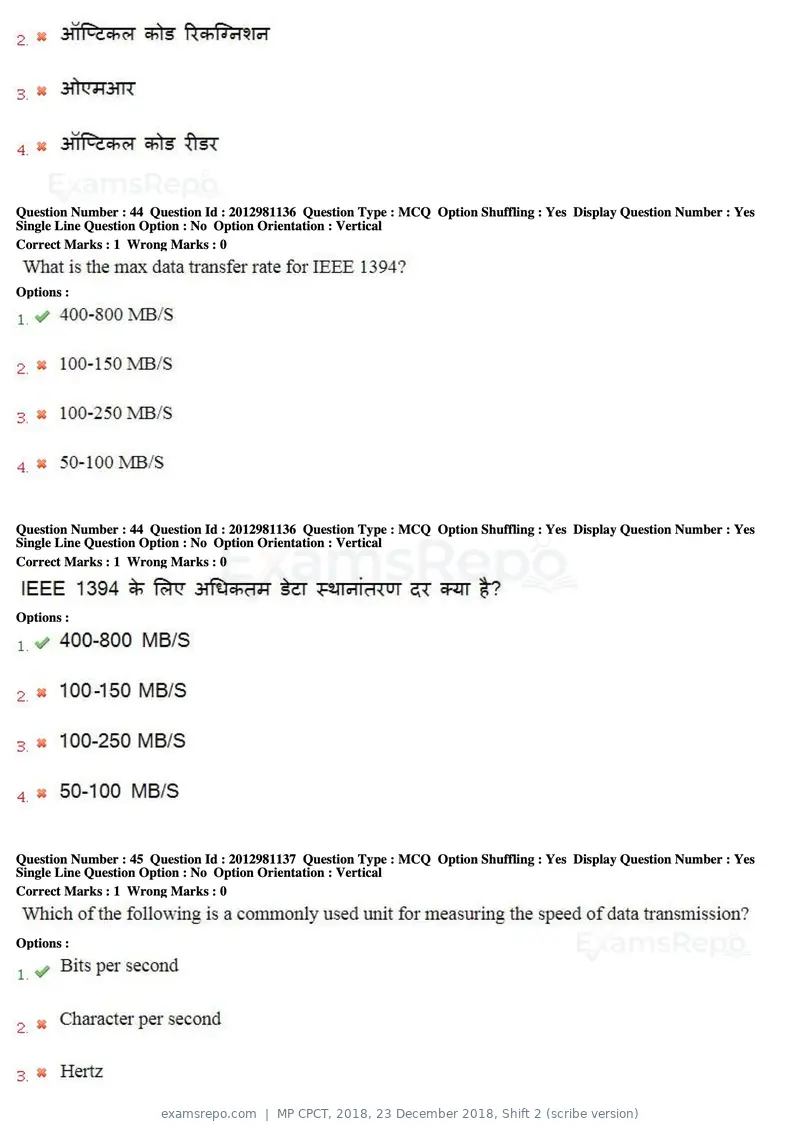 MP CPCT 2018 question paper, 23 December 2018, Shift 2 (scribe version), page 29 of 57