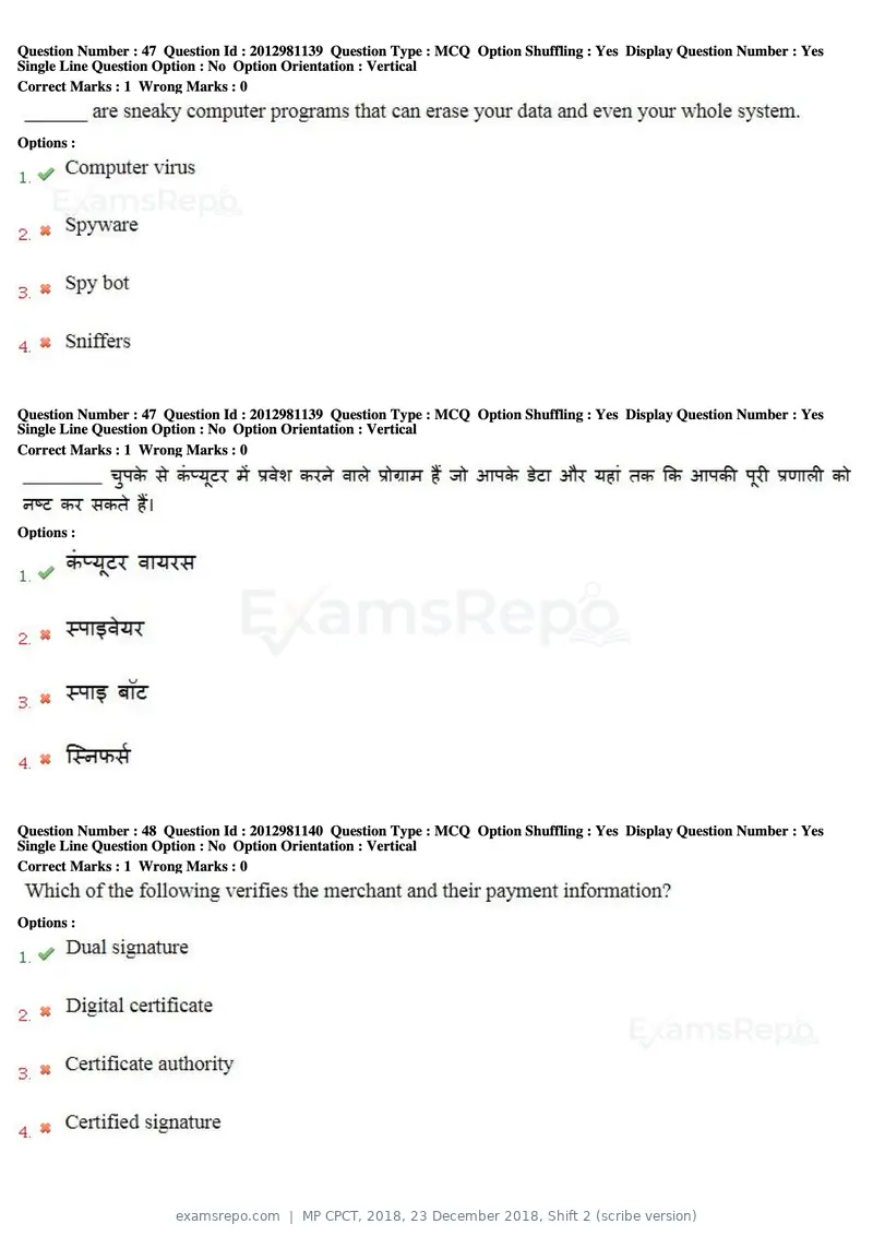 MP CPCT 2018 question paper, 23 December 2018, Shift 2 (scribe version), page 31 of 57
