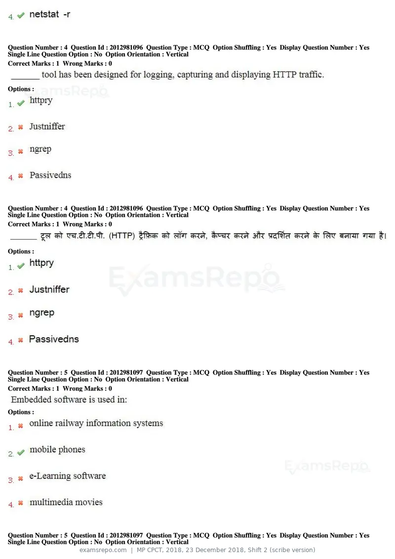 MP CPCT 2018 question paper, 23 December 2018, Shift 2 (scribe version), page 4 of 57