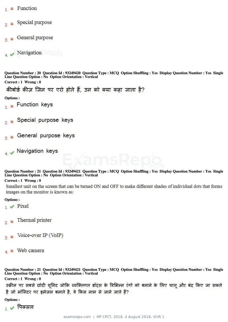 MP CPCT 2018 question paper, 4 August 2018, Shift 1, page 14 of 56