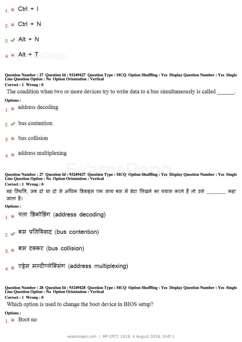 MP CPCT 2018 question paper, 4 August 2018, Shift 1, page 18 of 56
