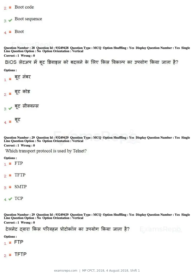 MP CPCT 2018 question paper, 4 August 2018, Shift 1, page 19 of 56