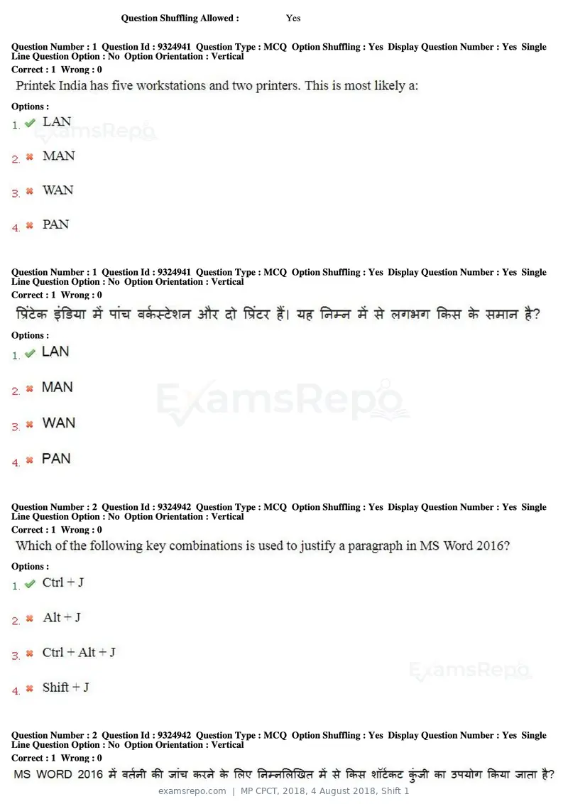 MP CPCT 2018 question paper, 4 August 2018, Shift 1, page 2 of 56
