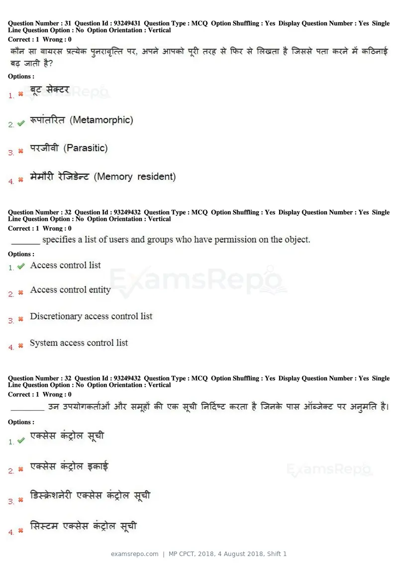 MP CPCT 2018 question paper, 4 August 2018, Shift 1, page 21 of 56
