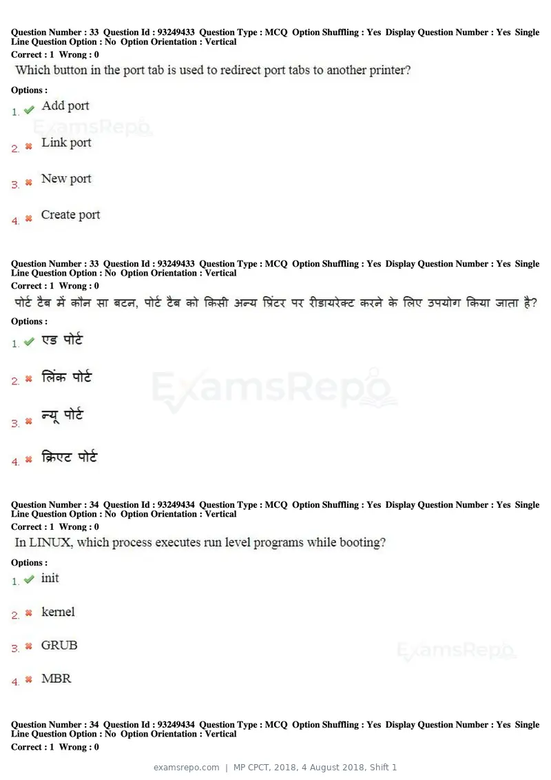 MP CPCT 2018 question paper, 4 August 2018, Shift 1, page 22 of 56