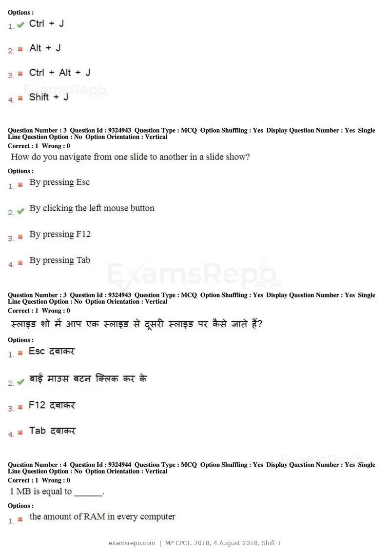 MP CPCT 2018 question paper, 4 August 2018, Shift 1, page 3 of 56
