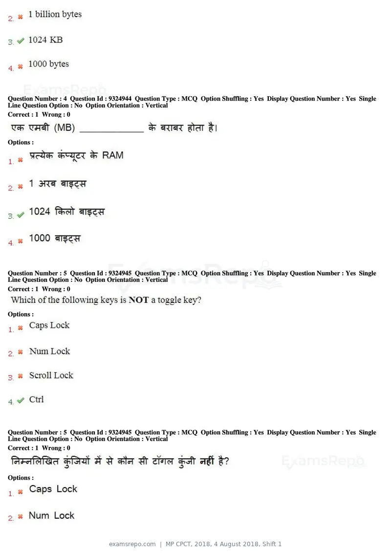 MP CPCT 2018 question paper, 4 August 2018, Shift 1, page 4 of 56