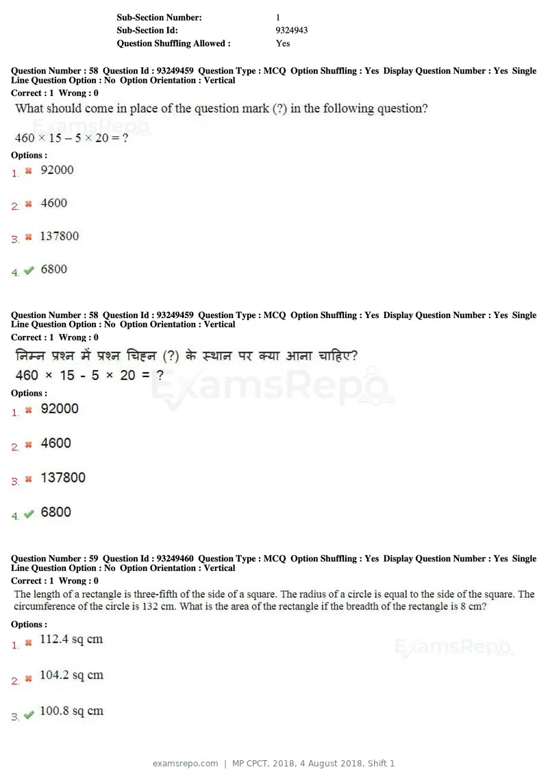 MP CPCT 2018 question paper, 4 August 2018, Shift 1, page 42 of 56