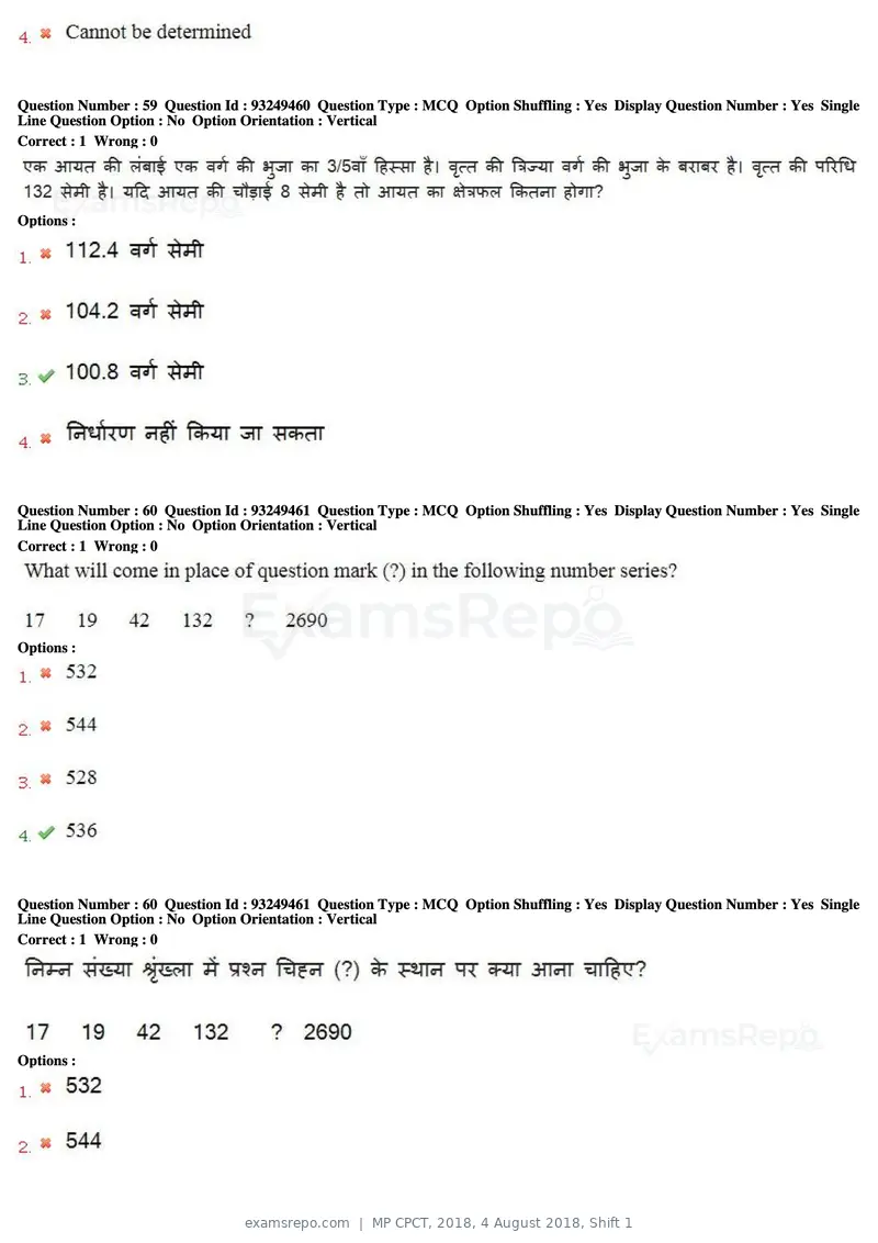 MP CPCT 2018 question paper, 4 August 2018, Shift 1, page 43 of 56