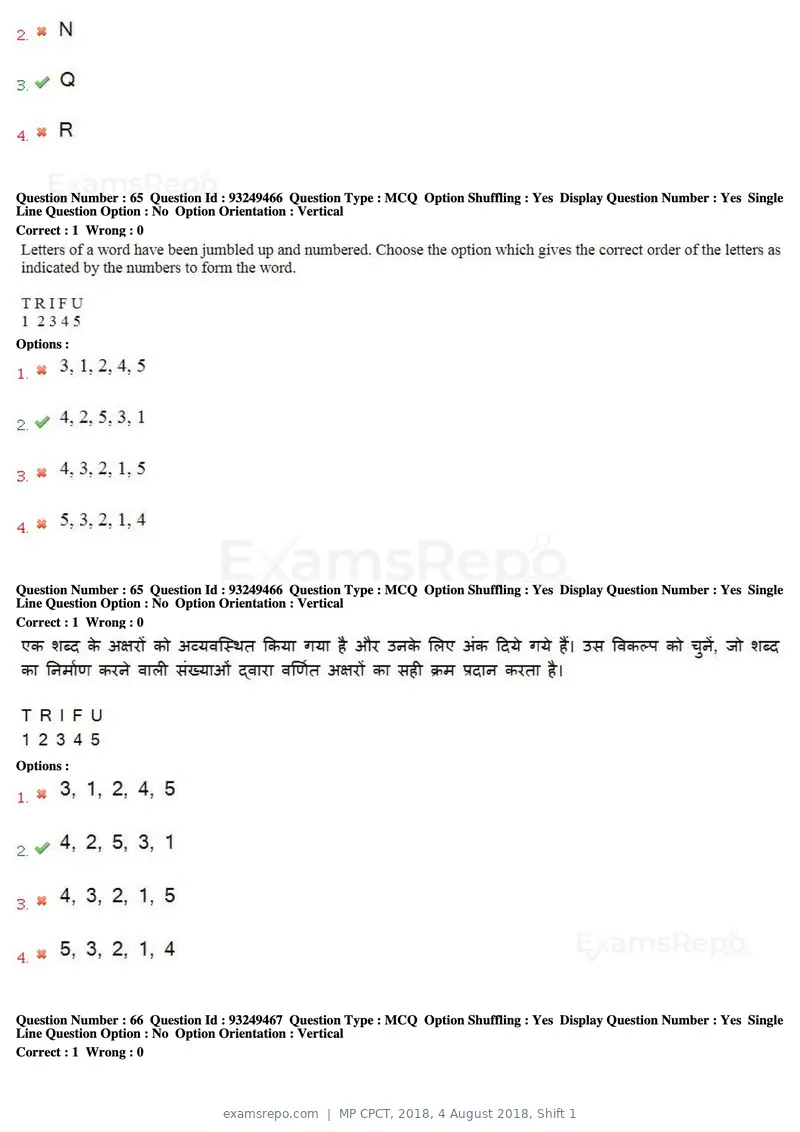 MP CPCT 2018 question paper, 4 August 2018, Shift 1, page 47 of 56