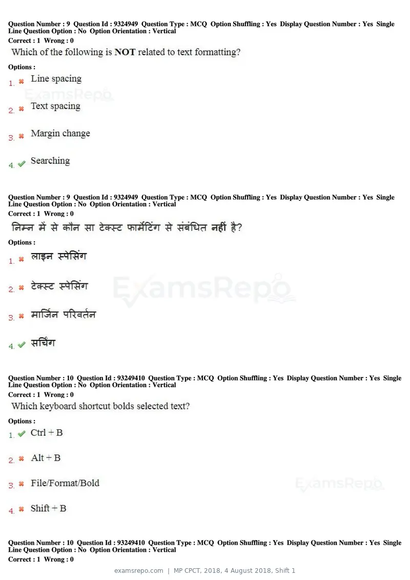 MP CPCT 2018 question paper, 4 August 2018, Shift 1, page 7 of 56