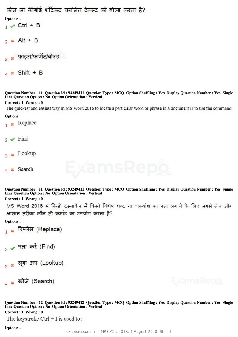 MP CPCT 2018 question paper, 4 August 2018, Shift 1, page 8 of 56