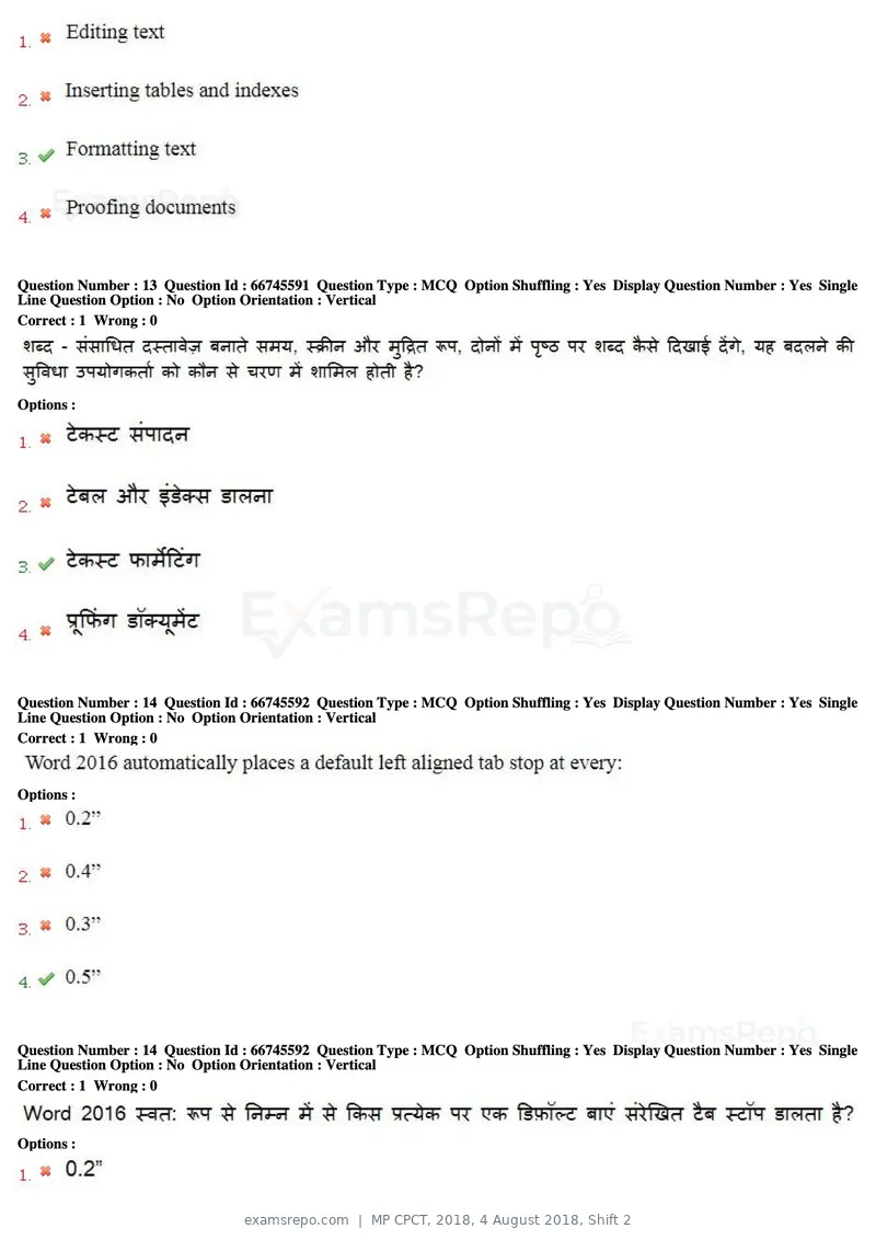 MP CPCT 2018 question paper, 4 August 2018, Shift 2, page 10 of 57