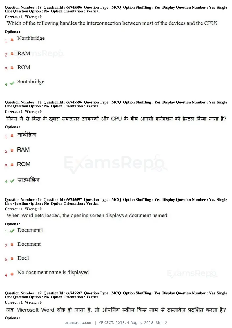 MP CPCT 2018 question paper, 4 August 2018, Shift 2, page 13 of 57