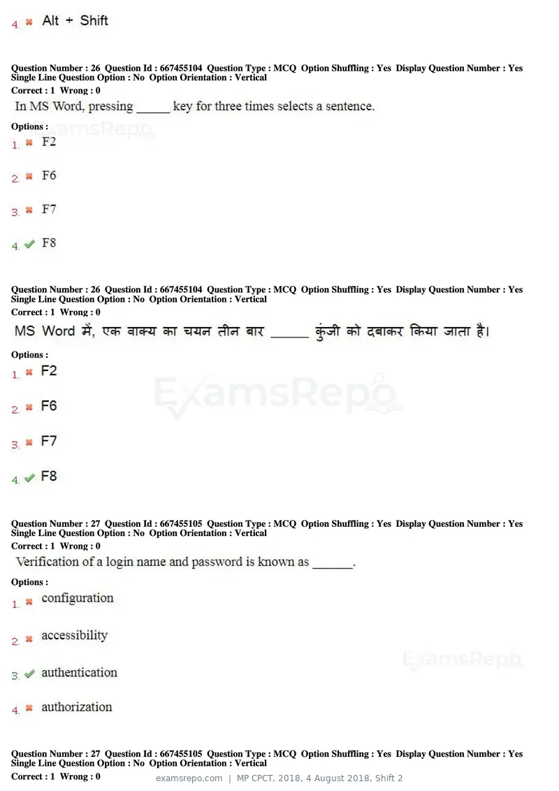 MP CPCT 2018 question paper, 4 August 2018, Shift 2, page 18 of 57