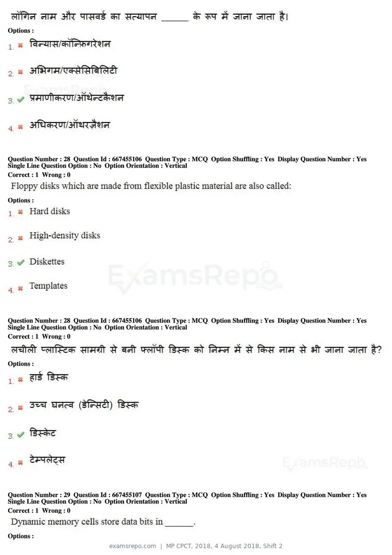 MP CPCT 2018 question paper, 4 August 2018, Shift 2, page 19 of 57