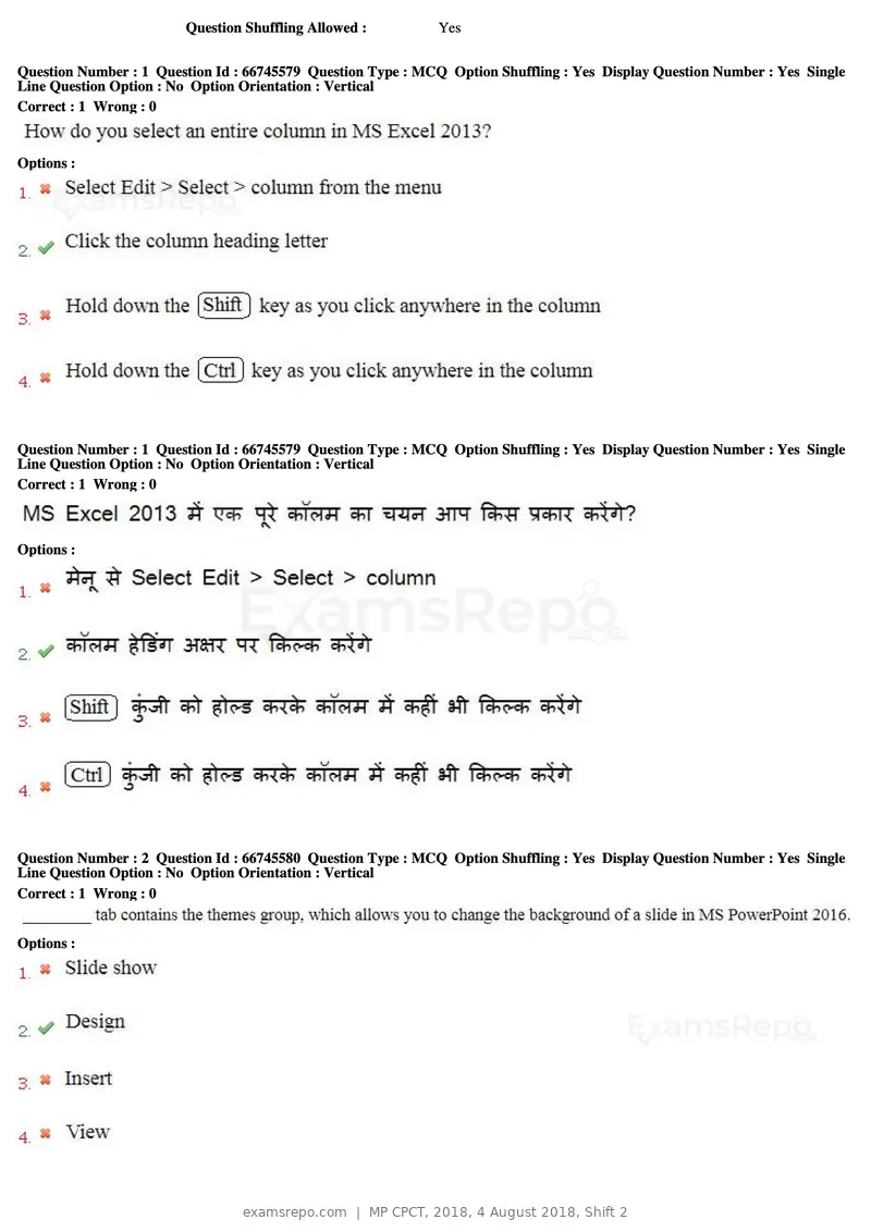 MP CPCT 2018 question paper, 4 August 2018, Shift 2, page 2 of 57