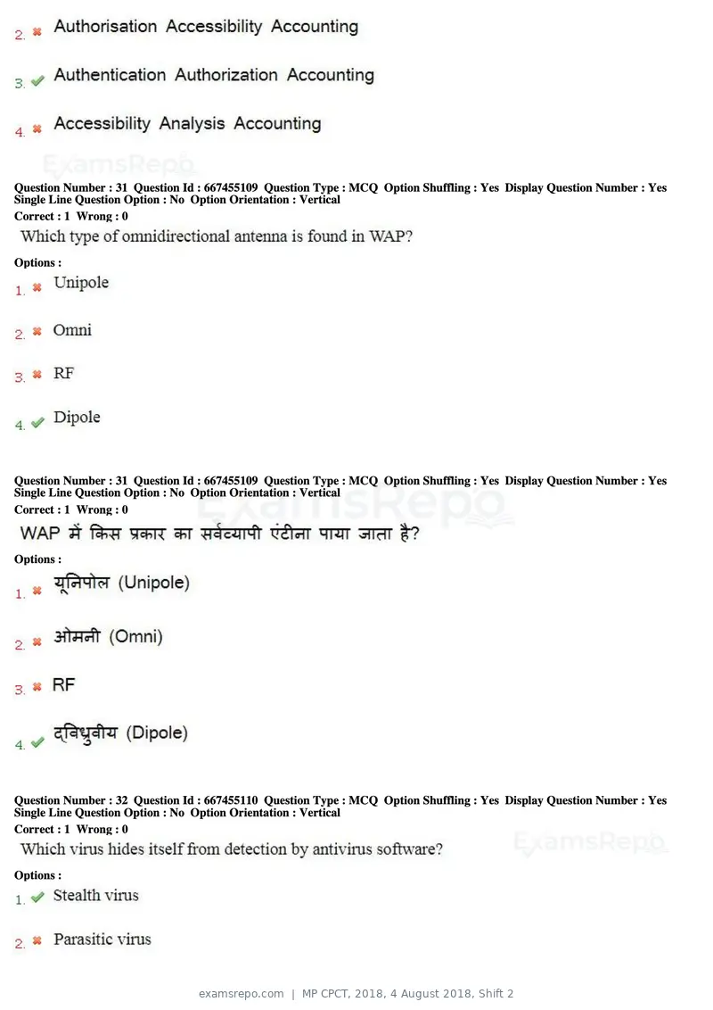 MP CPCT 2018 question paper, 4 August 2018, Shift 2, page 21 of 57