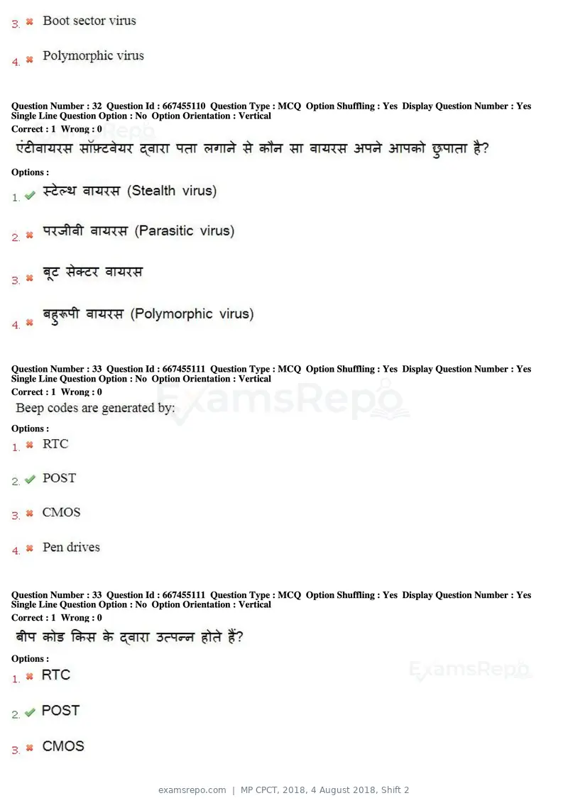 MP CPCT 2018 question paper, 4 August 2018, Shift 2, page 22 of 57