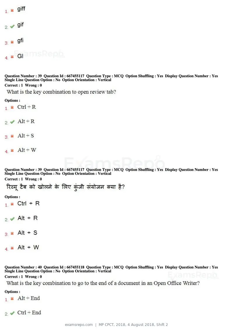 MP CPCT 2018 question paper, 4 August 2018, Shift 2, page 26 of 57