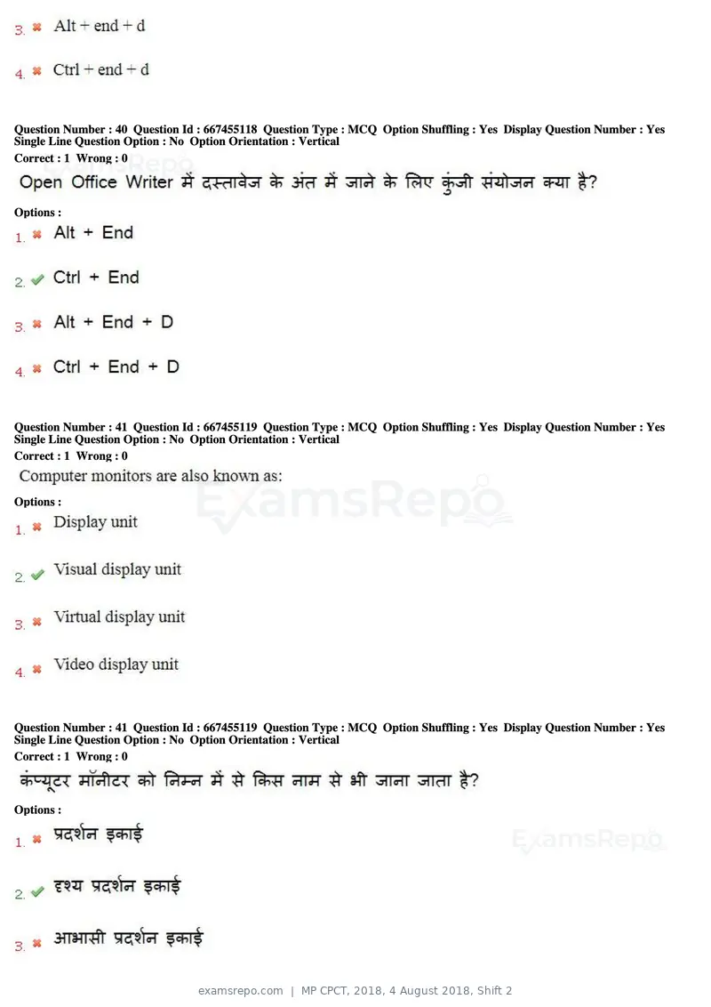 MP CPCT 2018 question paper, 4 August 2018, Shift 2, page 27 of 57