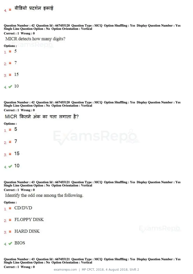 MP CPCT 2018 question paper, 4 August 2018, Shift 2, page 28 of 57