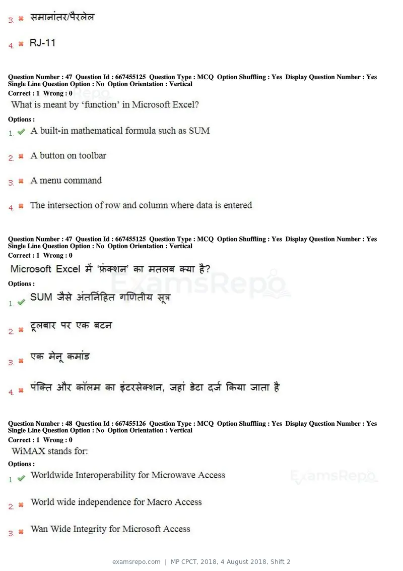 MP CPCT 2018 question paper, 4 August 2018, Shift 2, page 31 of 57