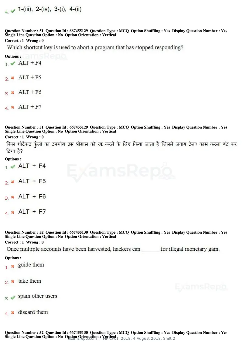 MP CPCT 2018 question paper, 4 August 2018, Shift 2, page 34 of 57