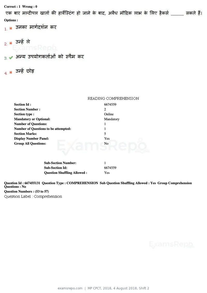 MP CPCT 2018 question paper, 4 August 2018, Shift 2, page 35 of 57