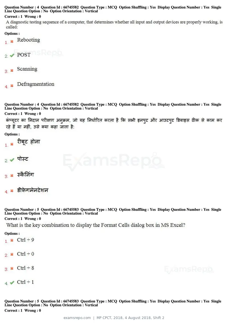 MP CPCT 2018 question paper, 4 August 2018, Shift 2, page 4 of 57