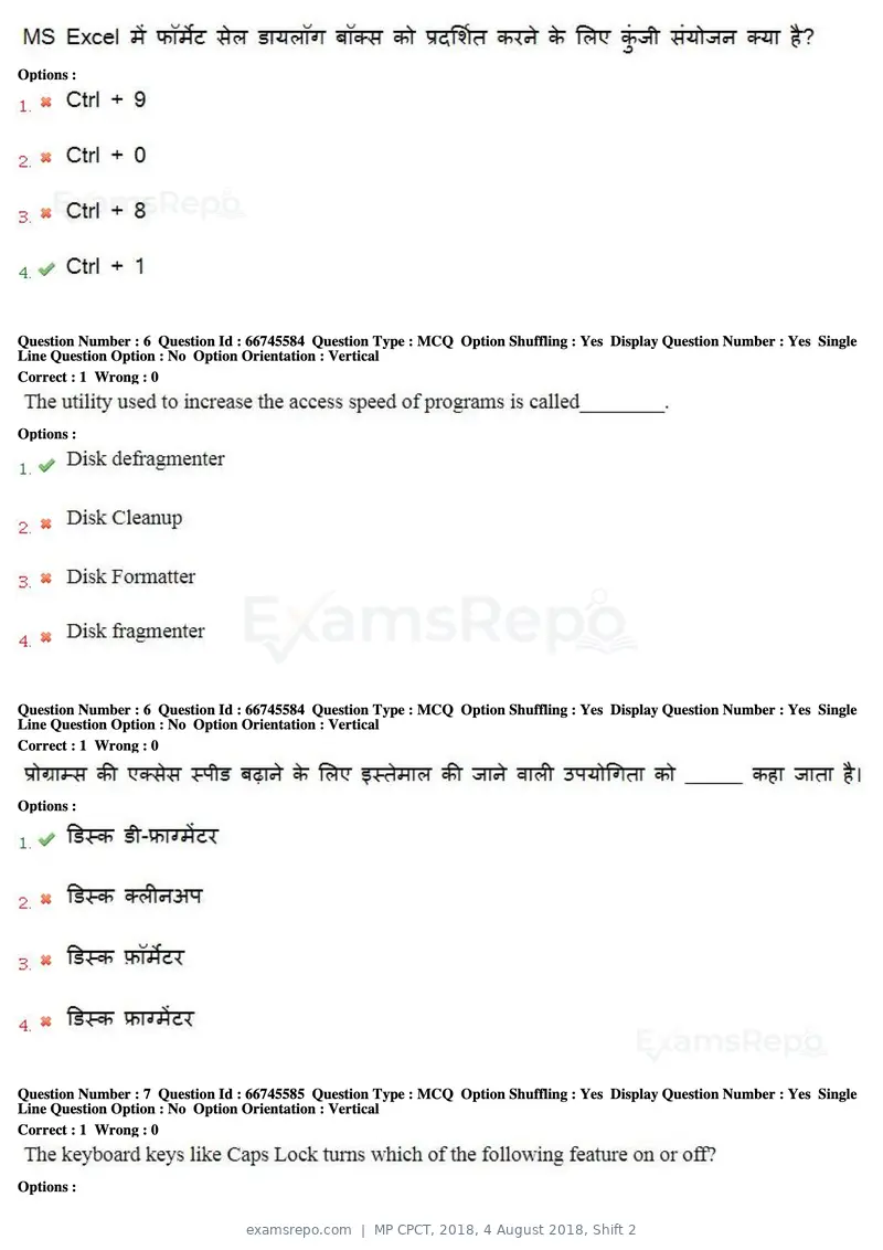MP CPCT 2018 question paper, 4 August 2018, Shift 2, page 5 of 57