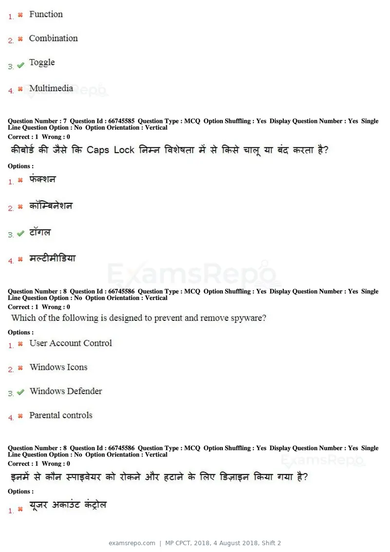 MP CPCT 2018 question paper, 4 August 2018, Shift 2, page 6 of 57
