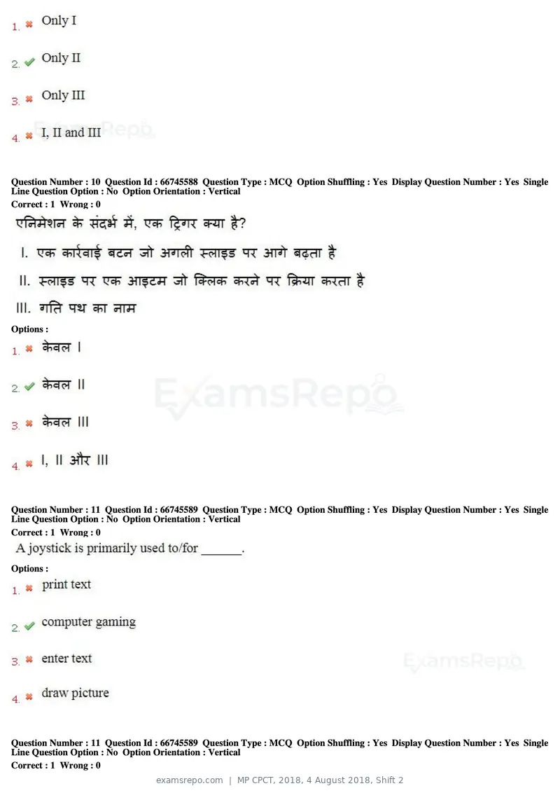 MP CPCT 2018 question paper, 4 August 2018, Shift 2, page 8 of 57