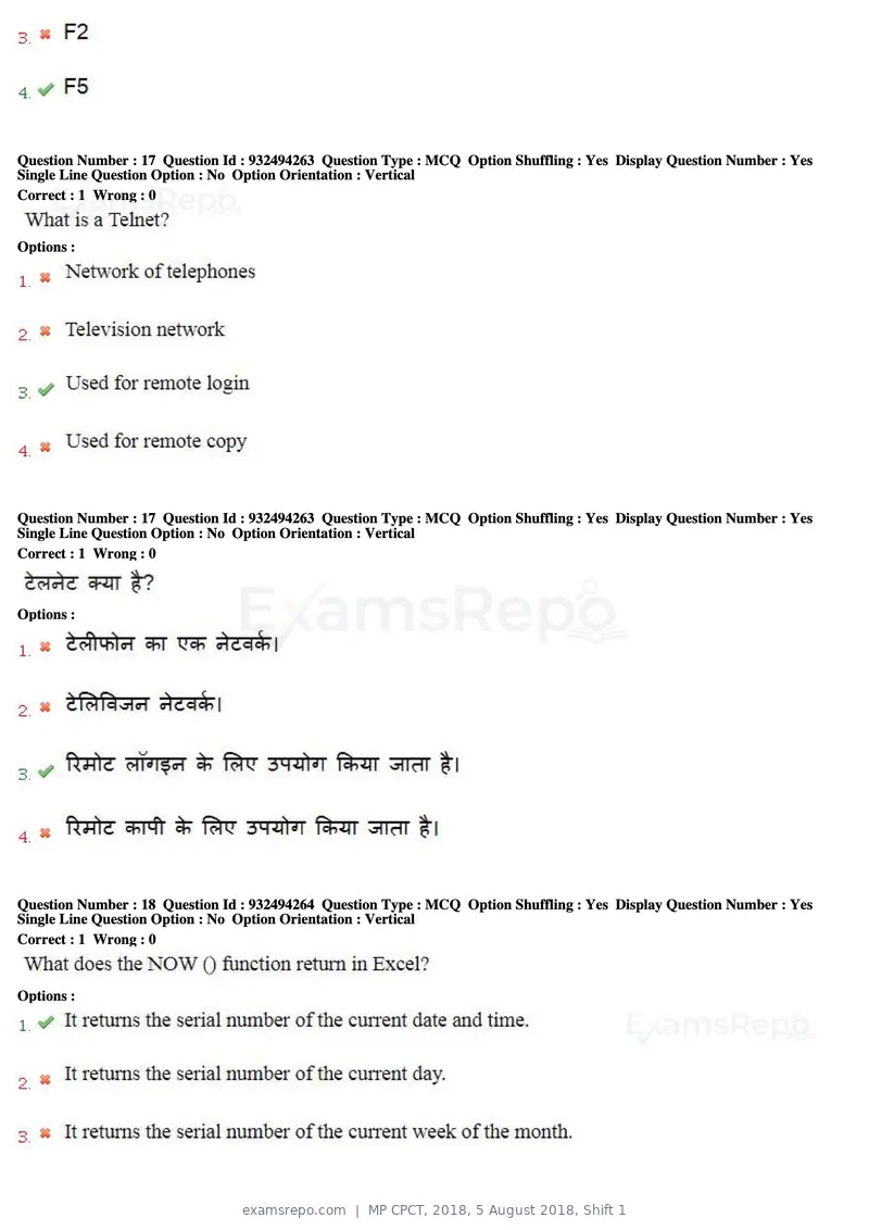 MP CPCT 2018 question paper, 5 August 2018, Shift 1, page 12 of 55