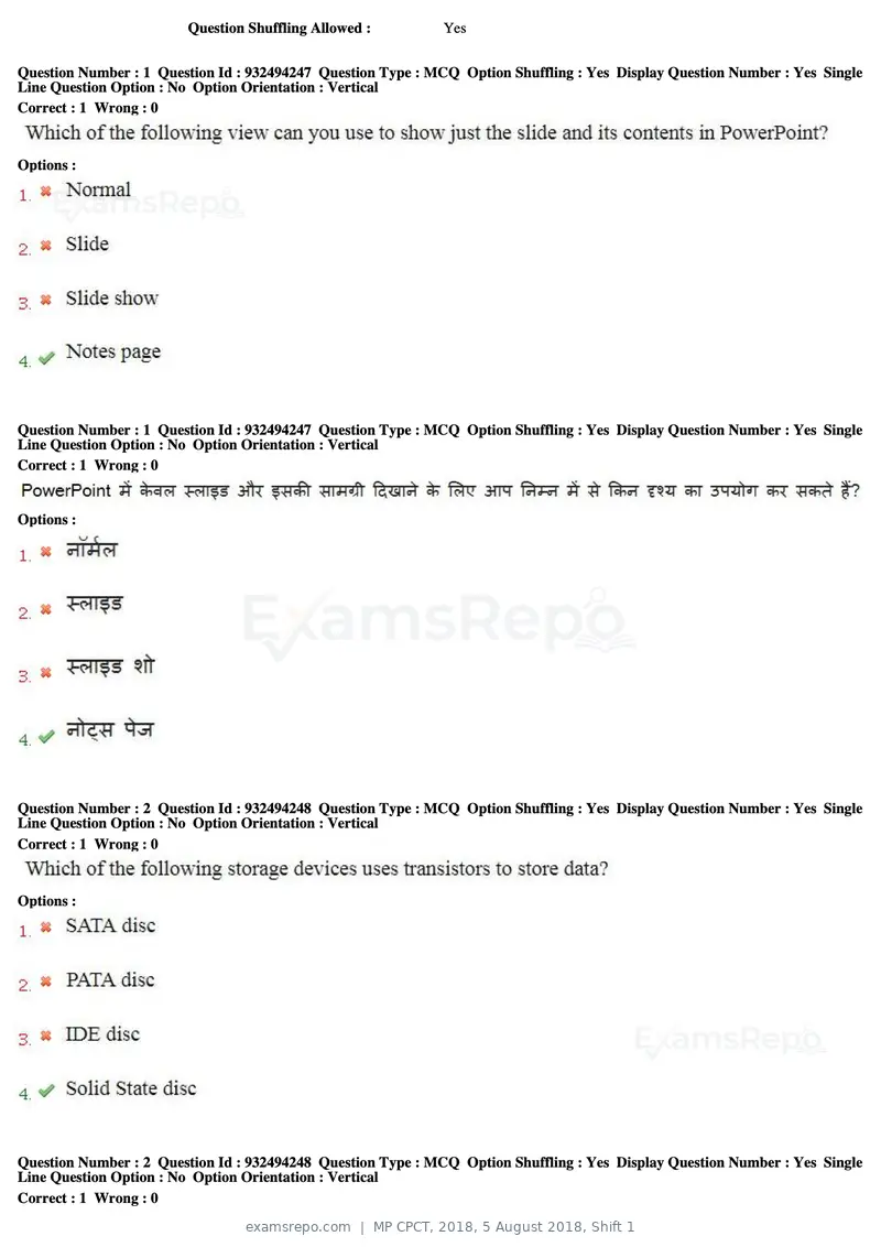 MP CPCT 2018 question paper, 5 August 2018, Shift 1, page 2 of 55