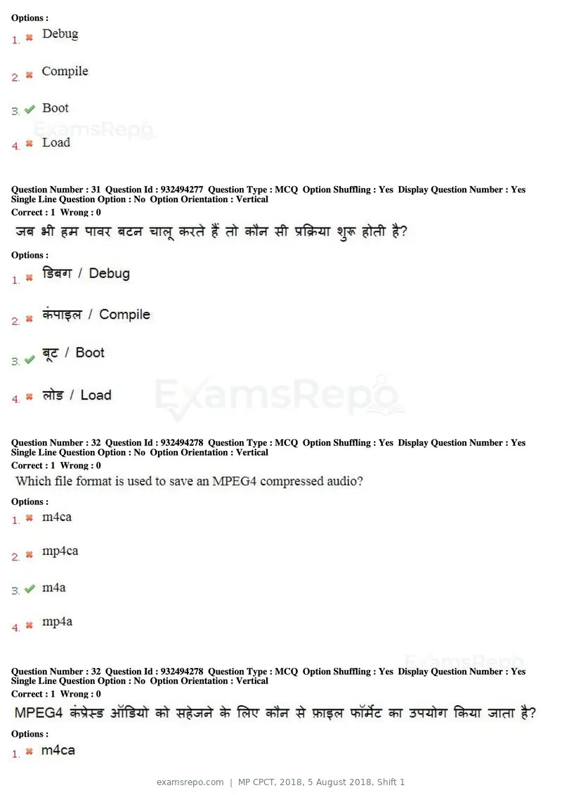 MP CPCT 2018 question paper, 5 August 2018, Shift 1, page 21 of 55