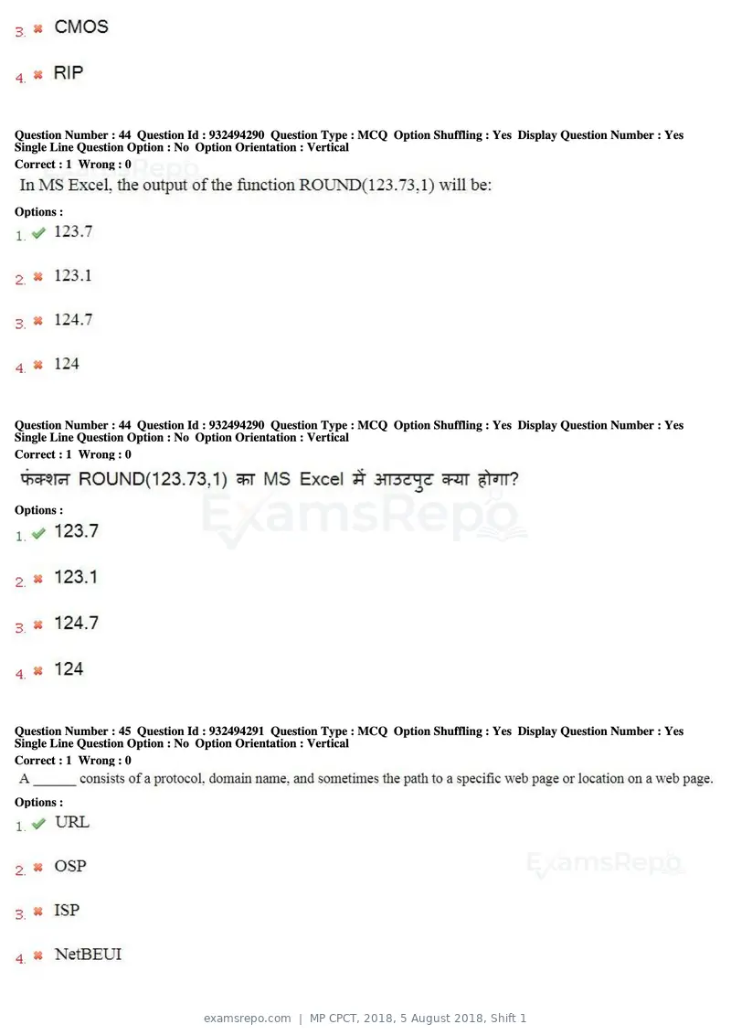 MP CPCT 2018 question paper, 5 August 2018, Shift 1, page 29 of 55
