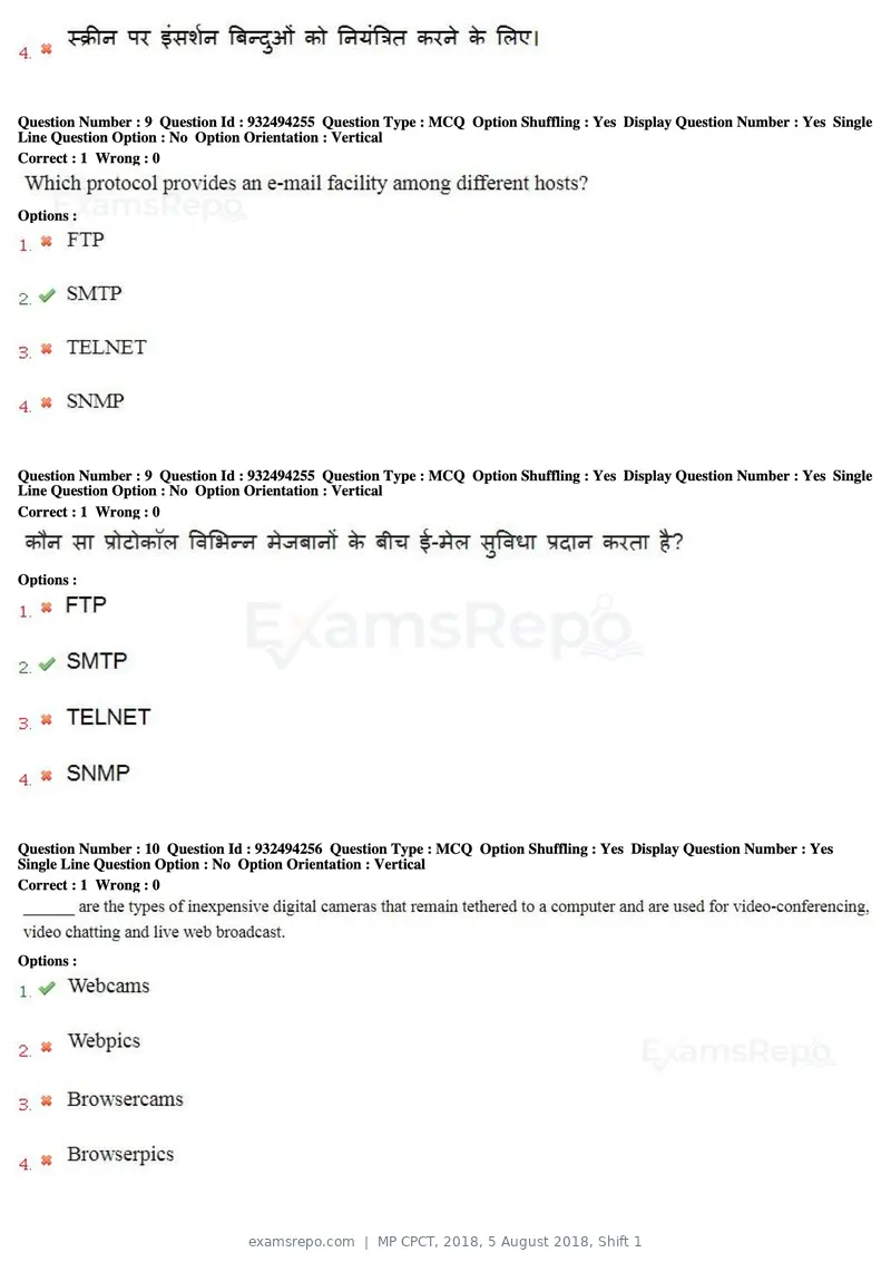 MP CPCT 2018 question paper, 5 August 2018, Shift 1, page 7 of 55