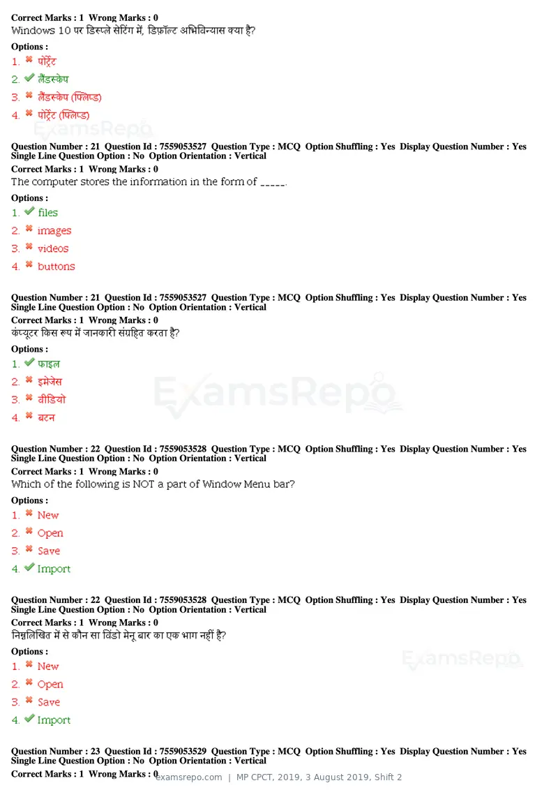 MP CPCT 2019 question paper, 3 August 2019, Shift 2, page 10 of 38