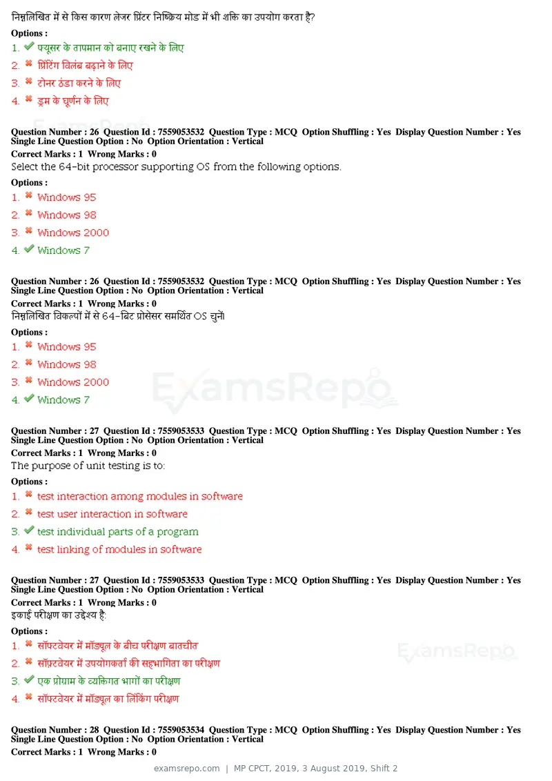 MP CPCT 2019 question paper, 3 August 2019, Shift 2, page 12 of 38