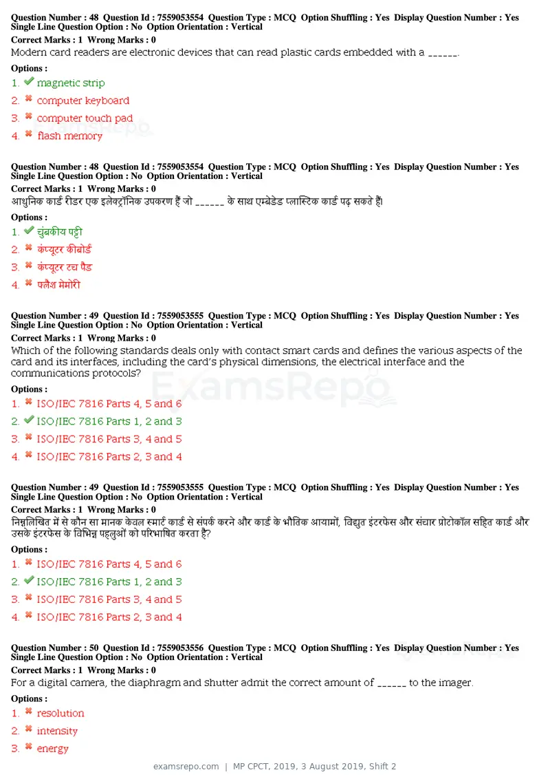 MP CPCT 2019 question paper, 3 August 2019, Shift 2, page 21 of 38