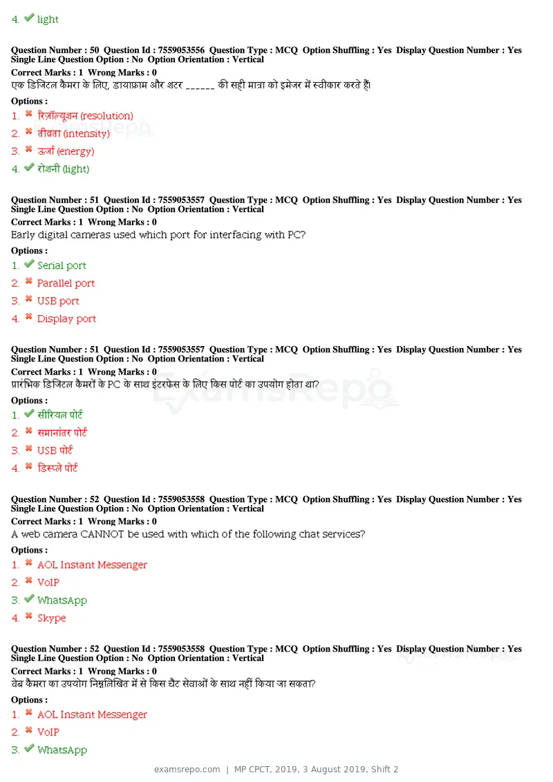 MP CPCT 2019 question paper, 3 August 2019, Shift 2, page 22 of 38