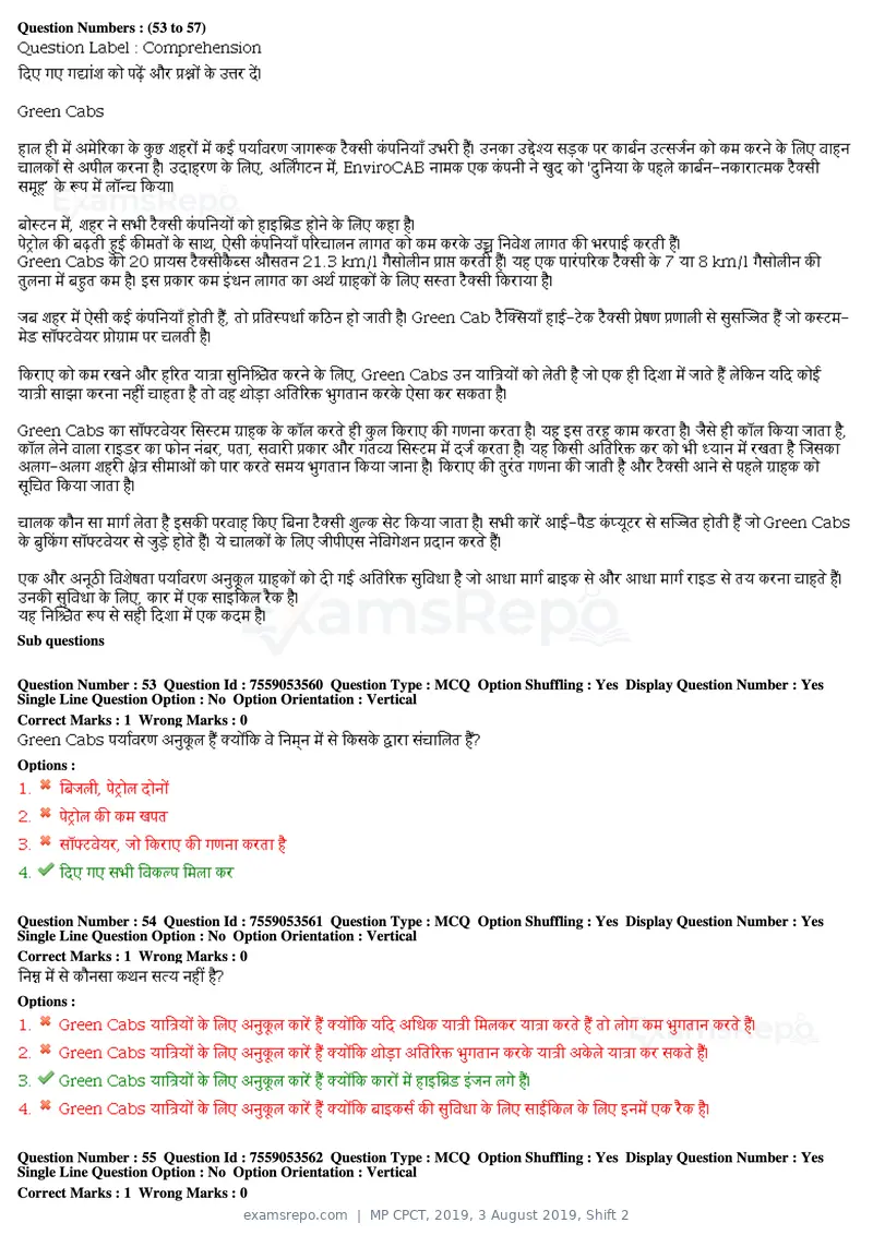 MP CPCT 2019 question paper, 3 August 2019, Shift 2, page 25 of 38
