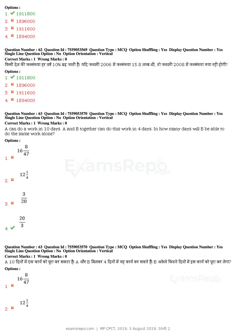 MP CPCT 2019 question paper, 3 August 2019, Shift 2, page 29 of 38